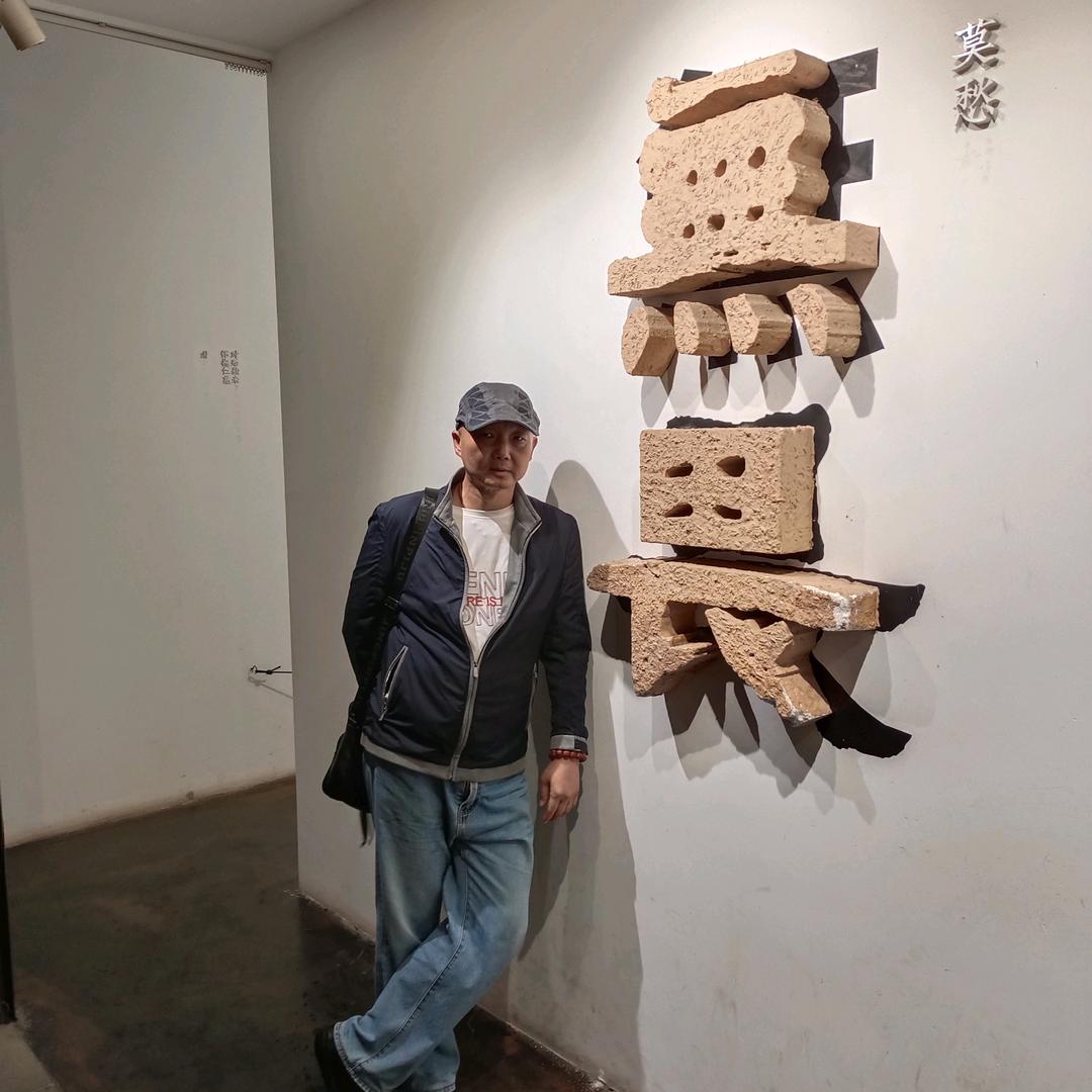 老顽童618