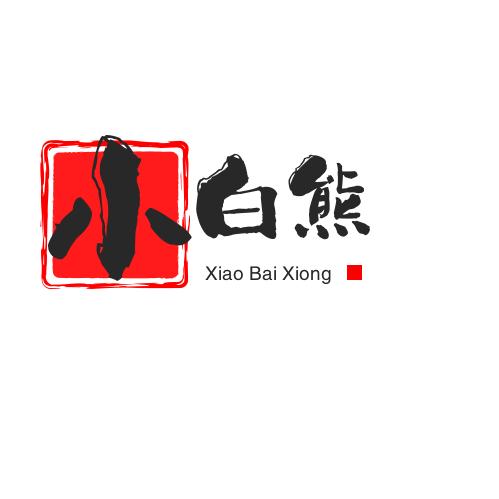 小白熊.
