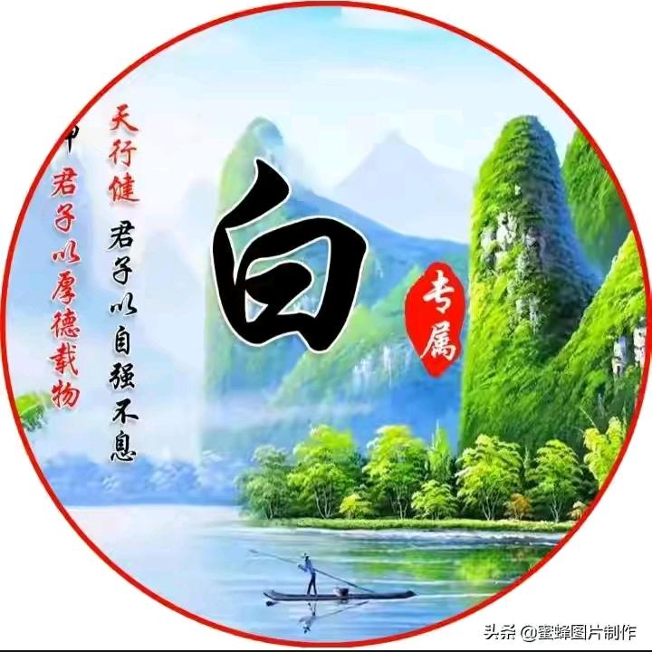 喜阳阳