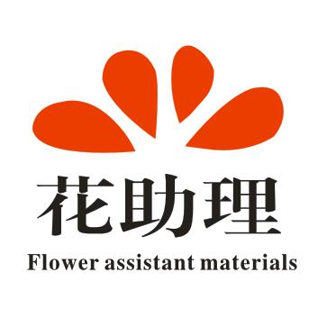 花助理仿真干花源头厂家