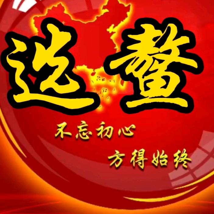 苗乡旅行记