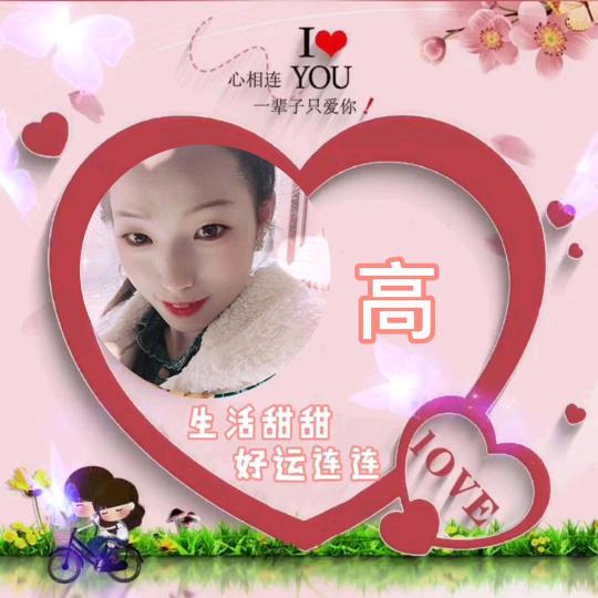 袁袁创业生活