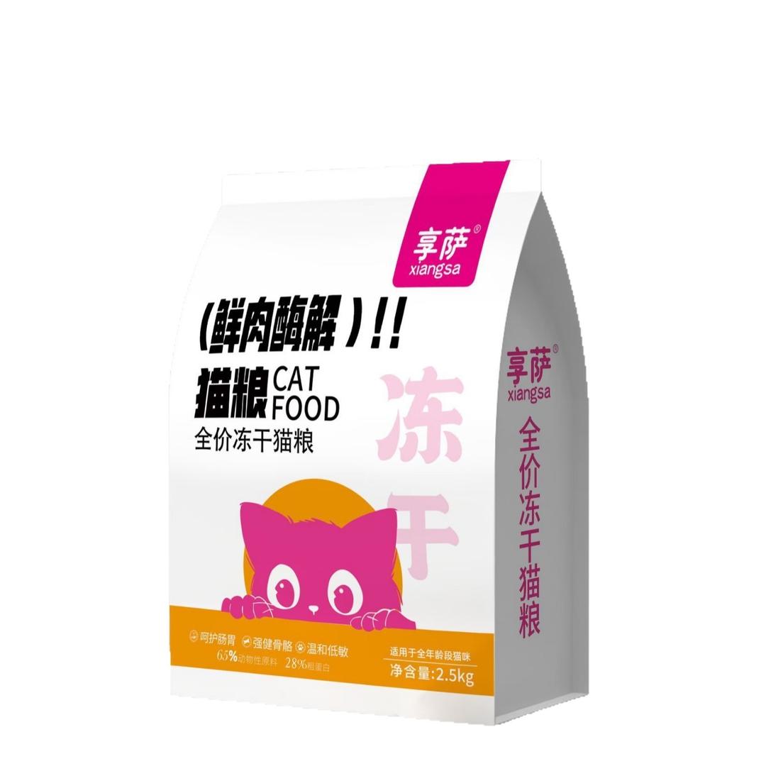领先二十年甄选猫粮