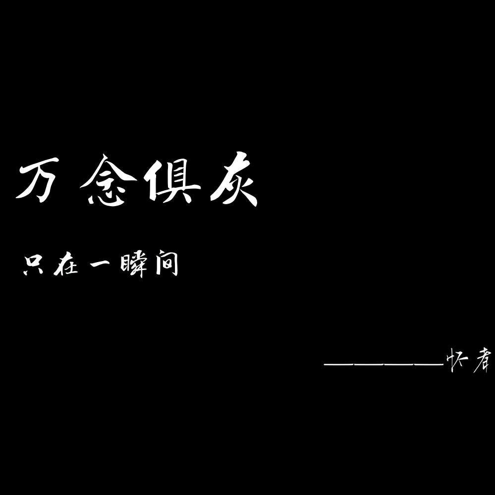 🍃 薄荷微凉
