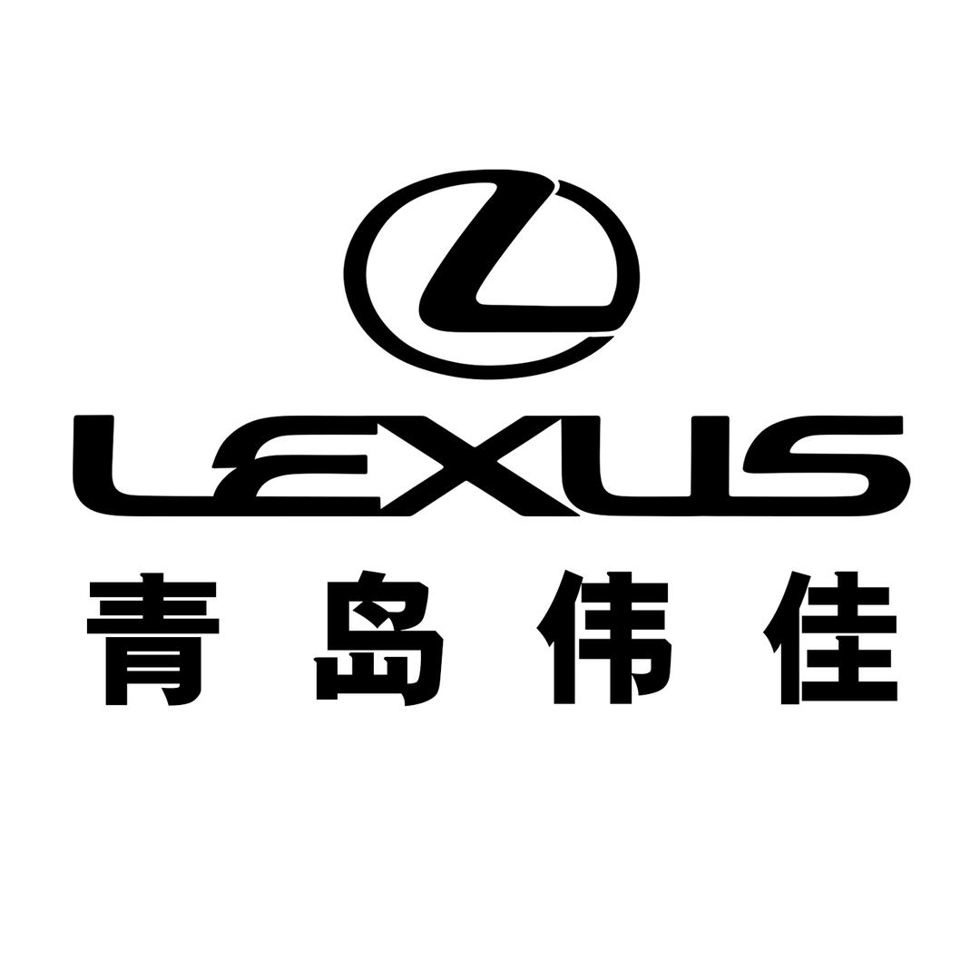 青岛伟佳雷克萨斯