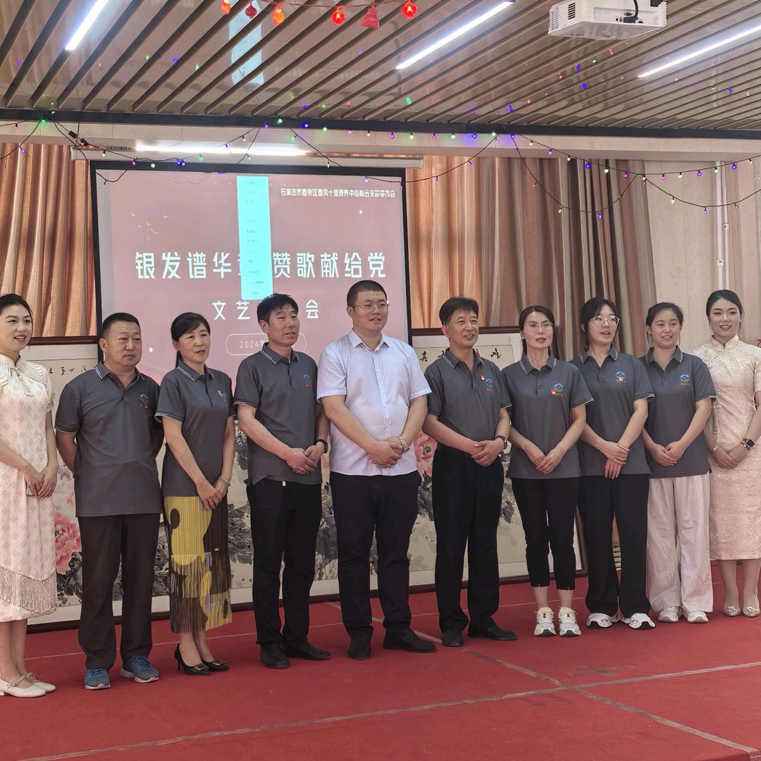 春风十里康养中心