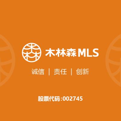木林森LED显示屏