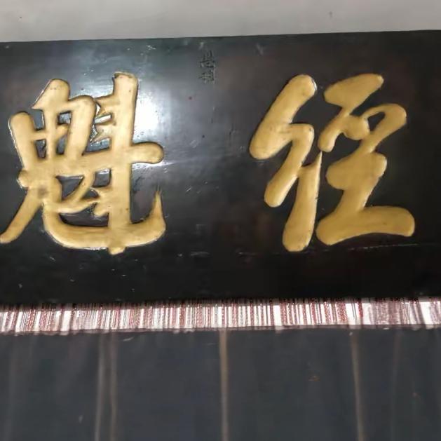 批发本地老油杉