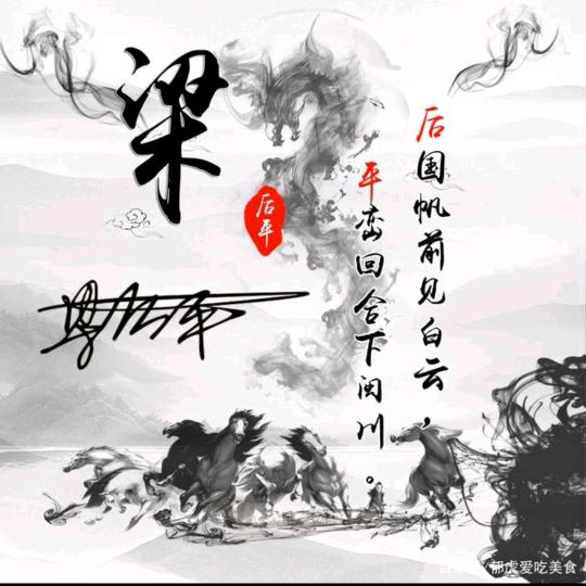 有缘
