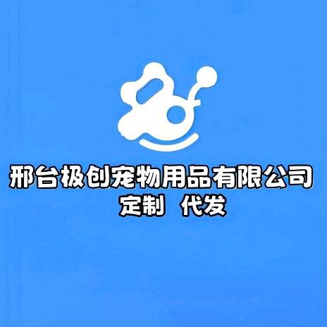极创宠物工坊