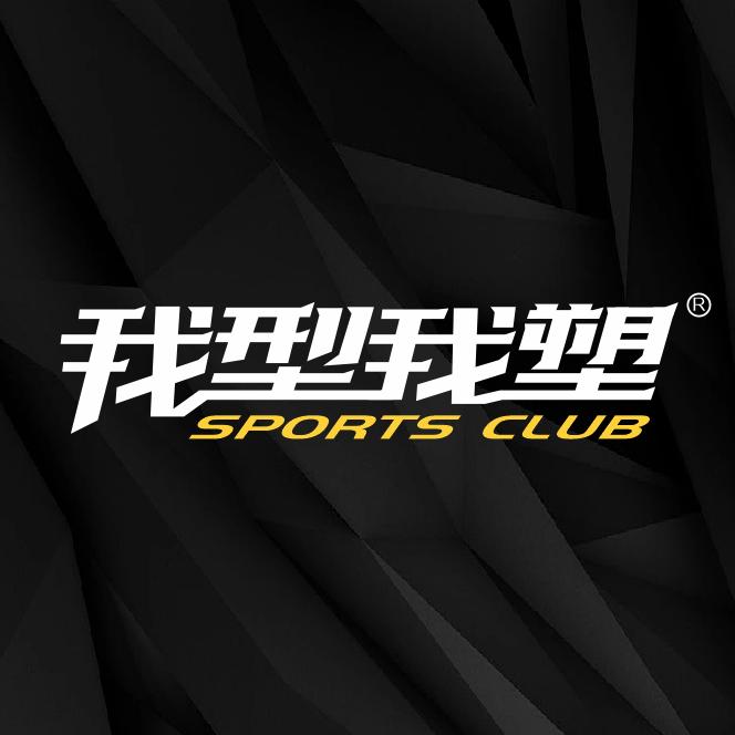 重庆我型我塑训练营小H