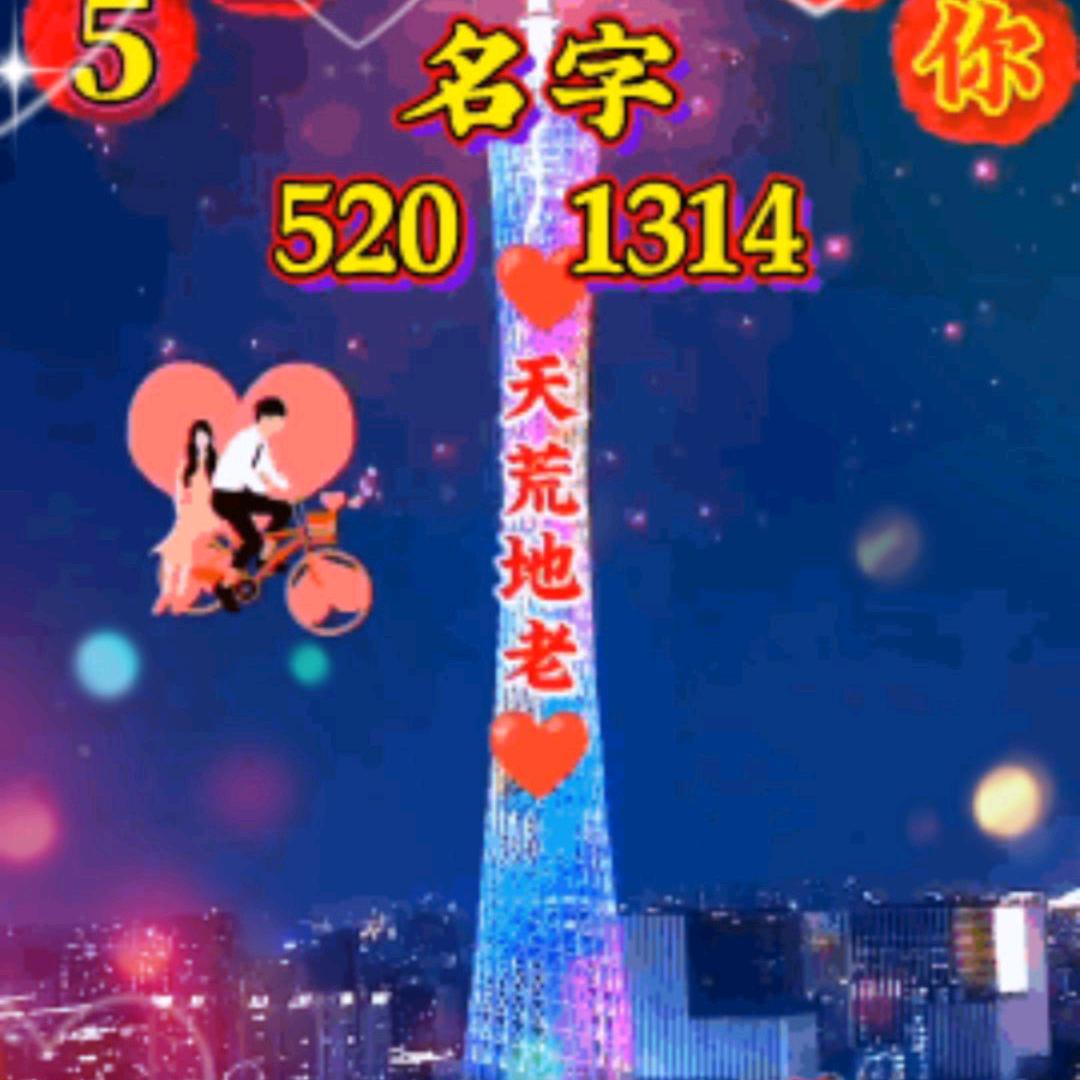 张姐新人首播不定时