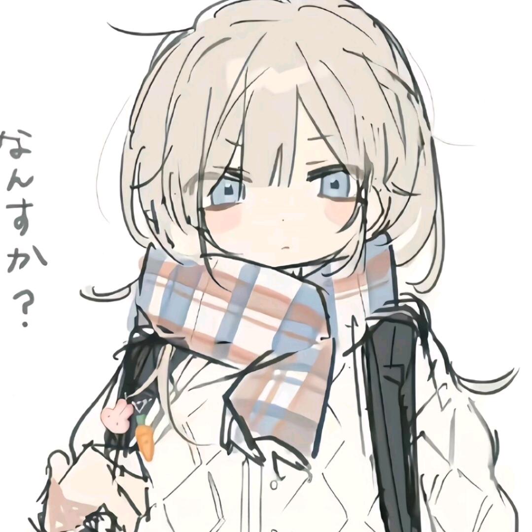 雪球不是球