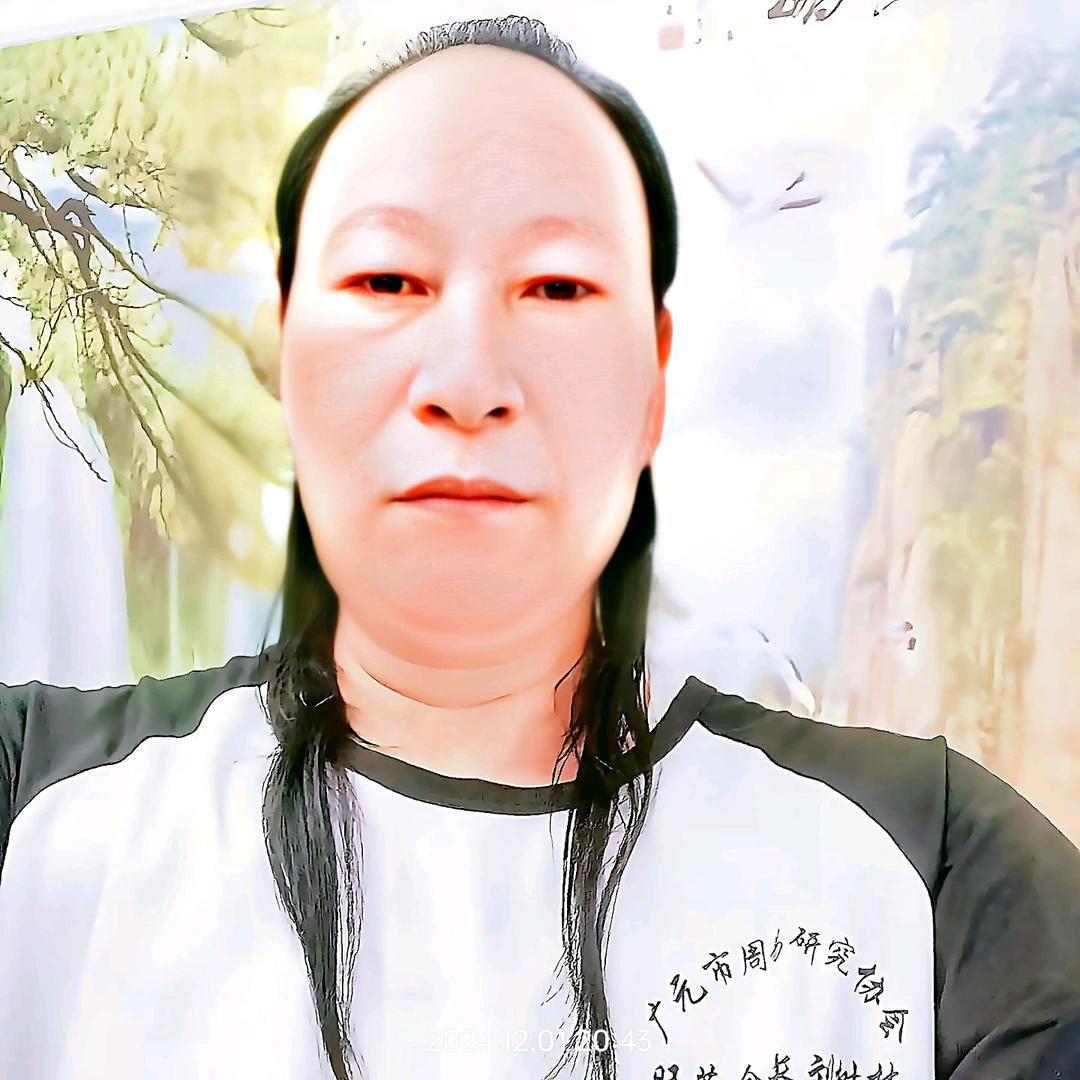 刘树林一洞仙