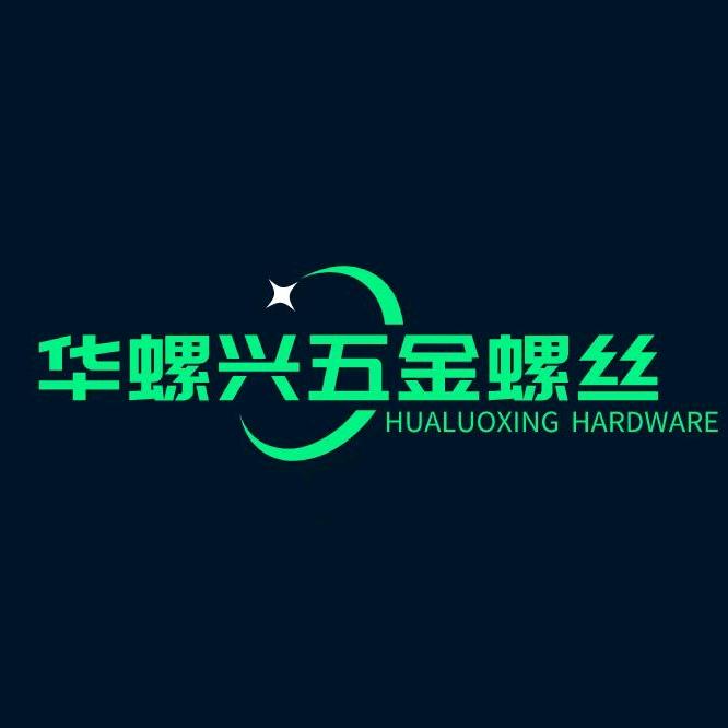 华螺兴螺丝铜螺母厂家直销