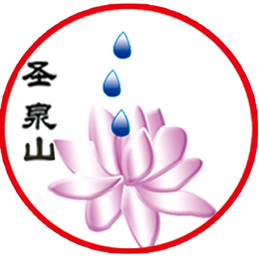 圣泉山旅游风景区官方号