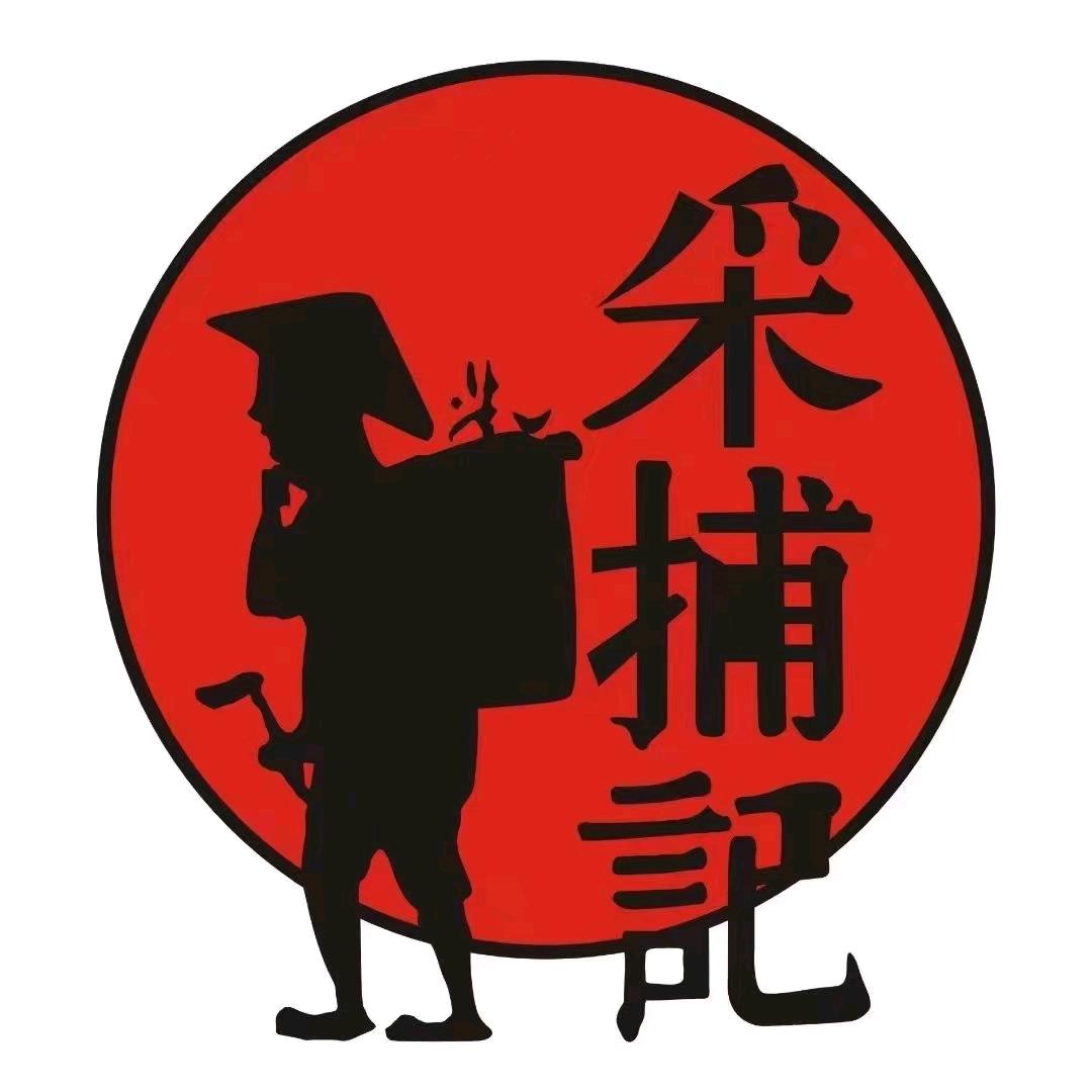 采捕记1店（时代广场）