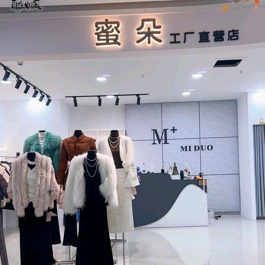 蜜朵