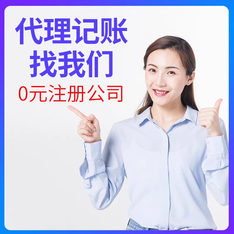 晓裕财税