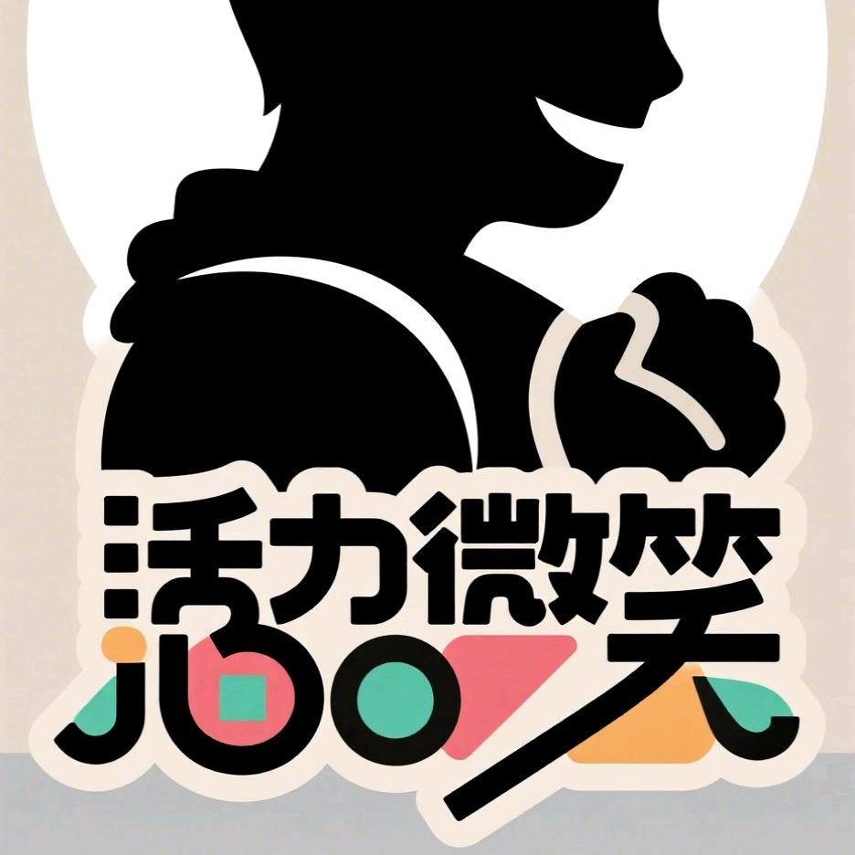 活力研究所
