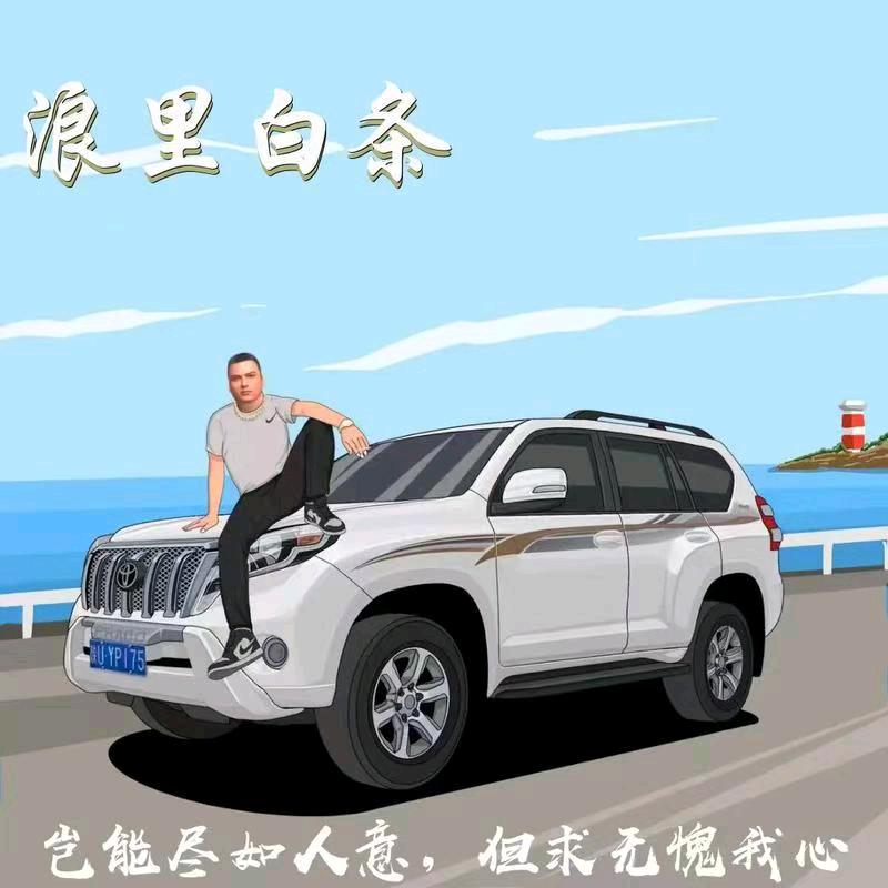 💗ꦿᩚ᭄დ强ꦿ᭄꯭🕊