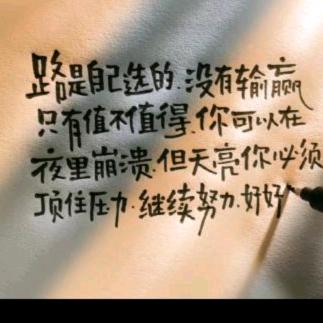 人生🍁苦咖啡🦥🦥🦥