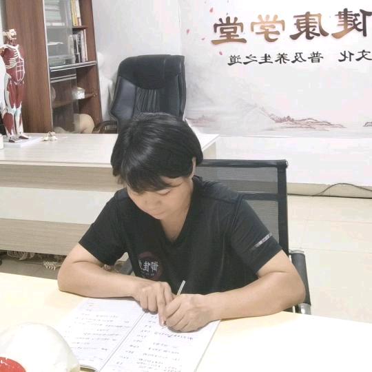 鳯姐养生