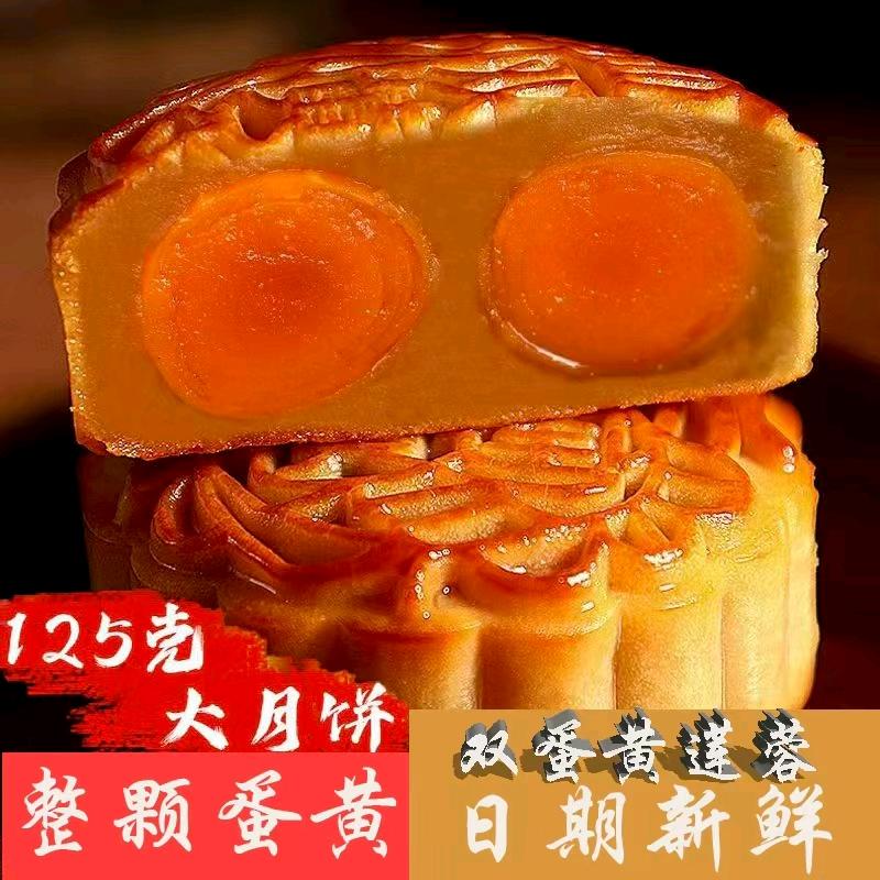 酥园康食品