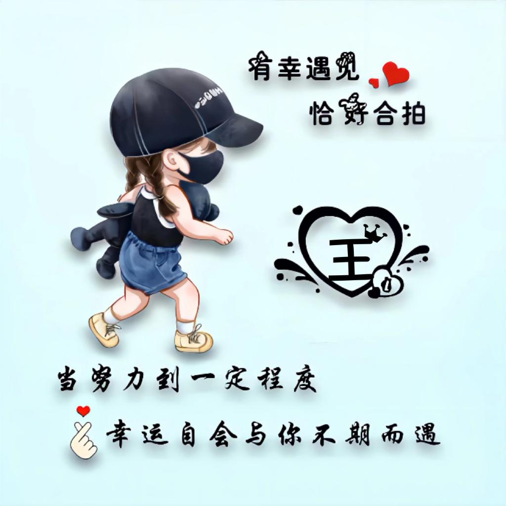 挚爱一生