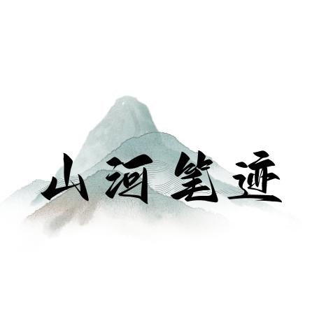 中国风光