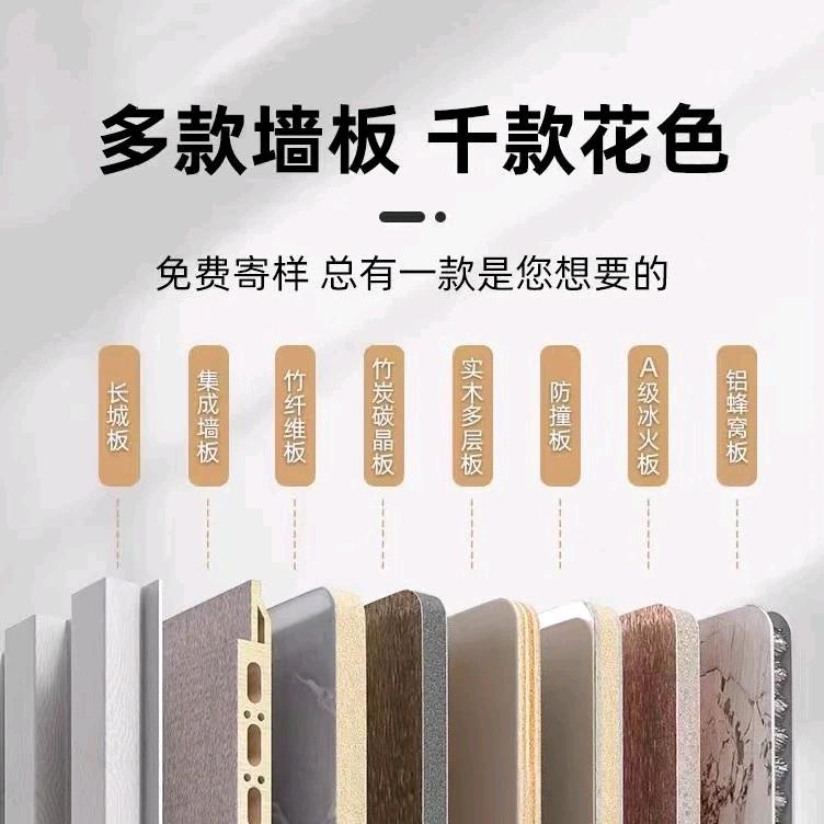 无锡木饰面墙板厂