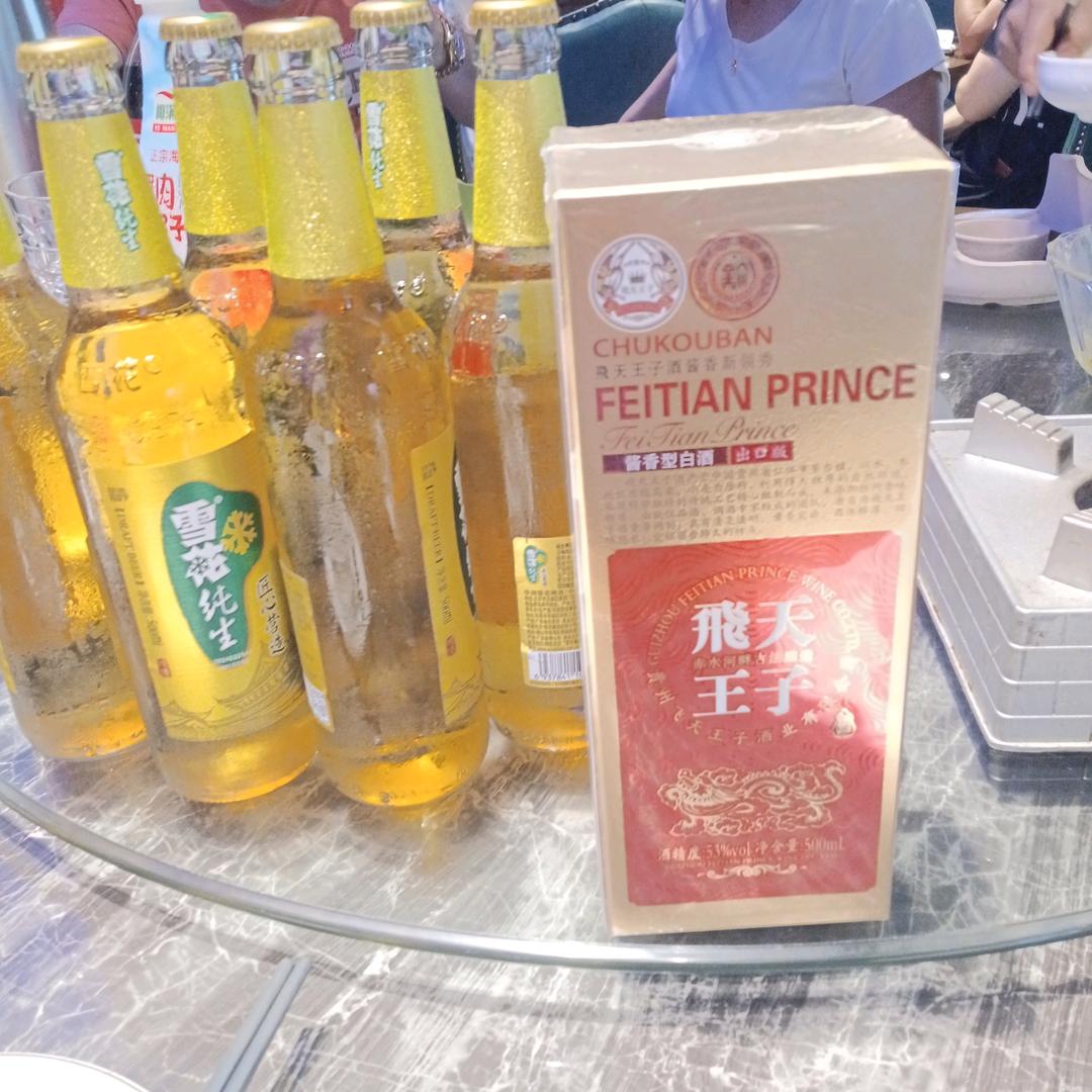 老先锋（永不初心）