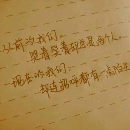 封心❤️„ಡωಡ„&锁爱