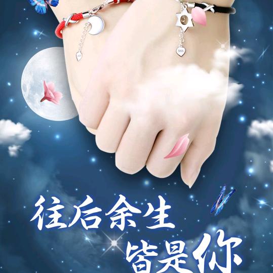 爱若无心