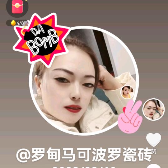 罗甸马可波罗瓷砖