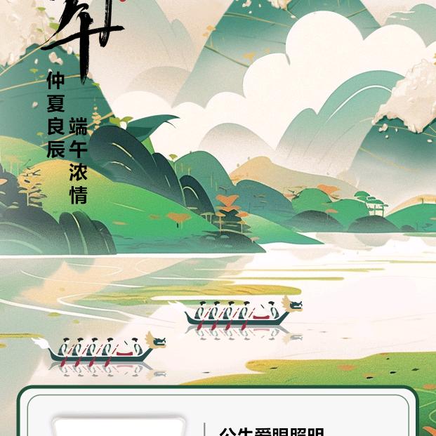 A峰哥