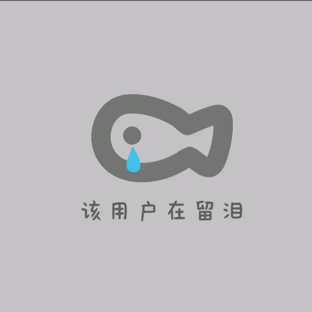 农家鱼头像