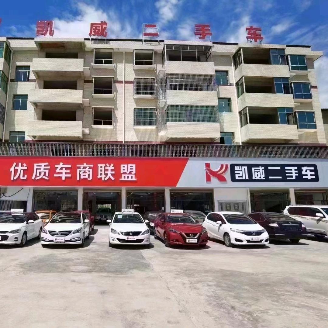 阿帅二手车-欧阳