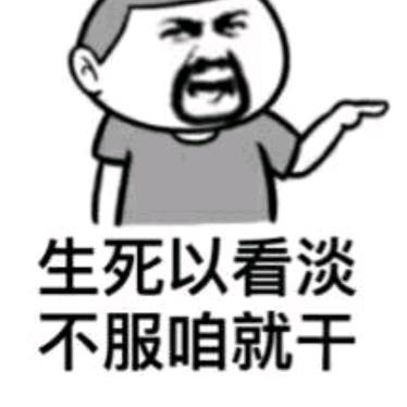 跑不动就爬