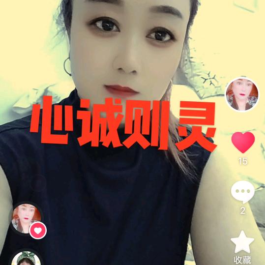 一生有你
