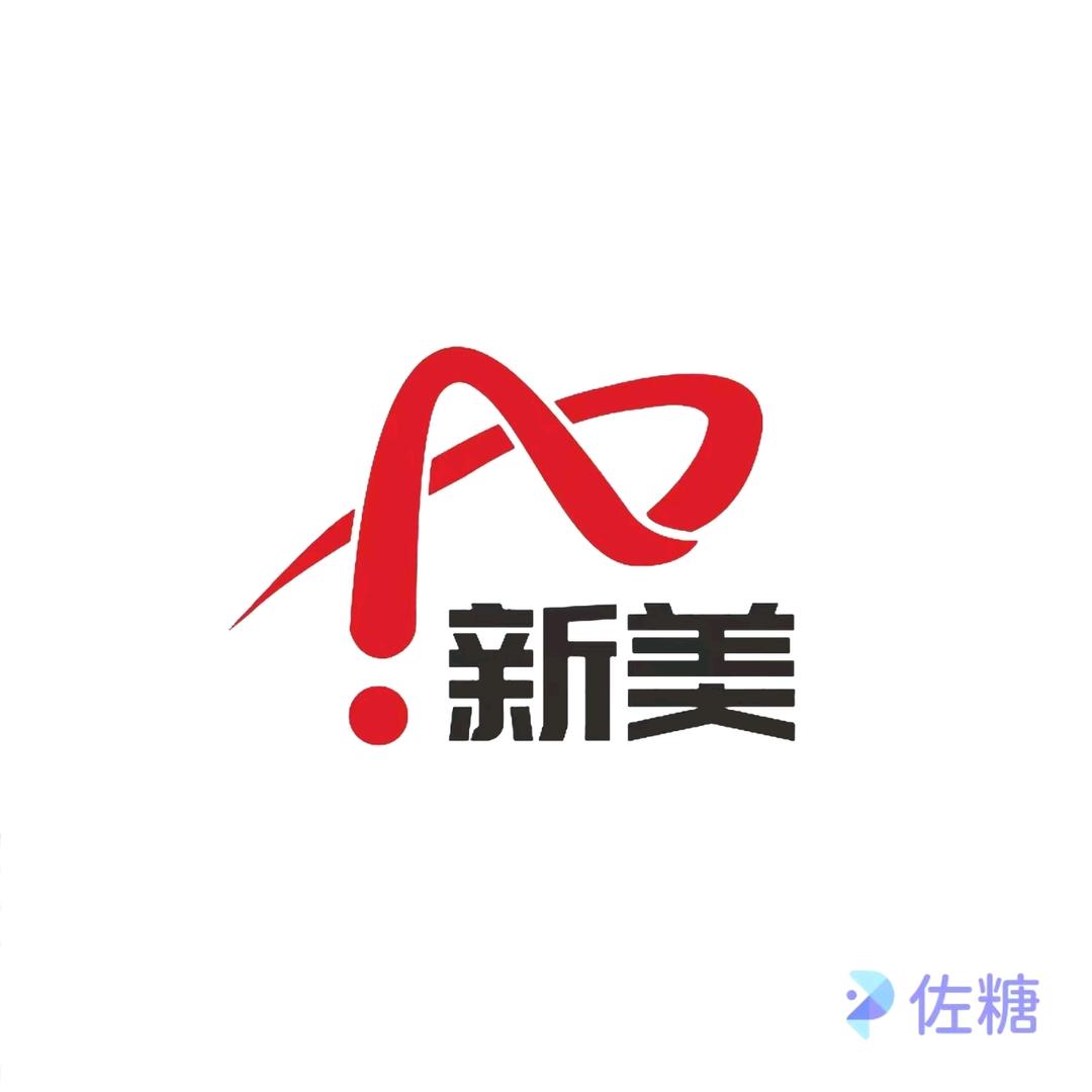 新美功能性家居保护膜