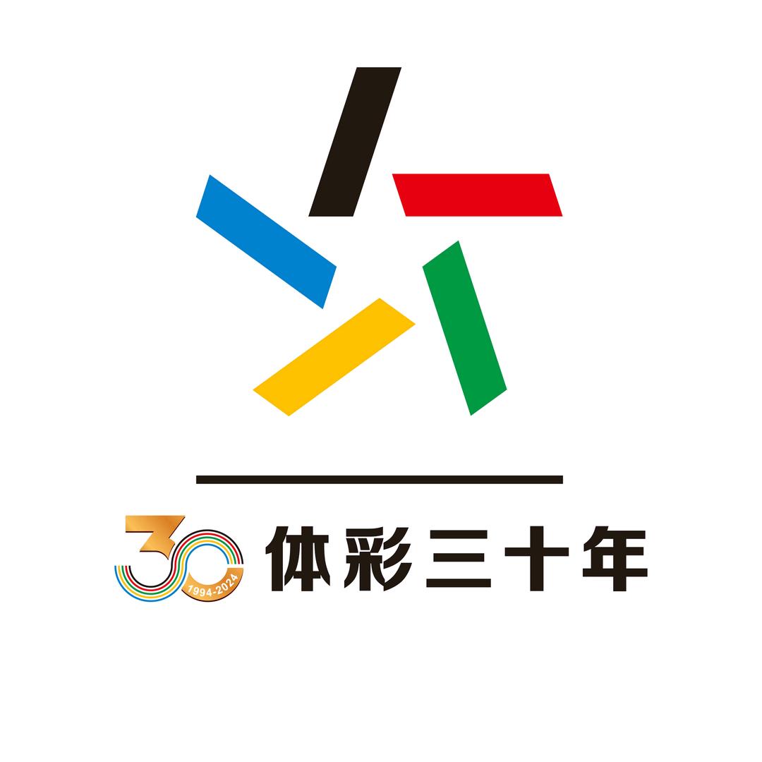 白银体彩