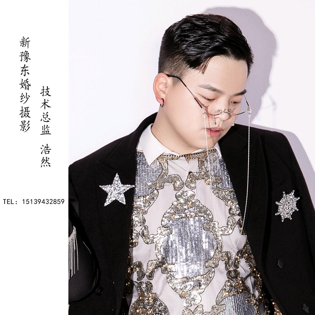 沈丘新豫东摄影师浩然