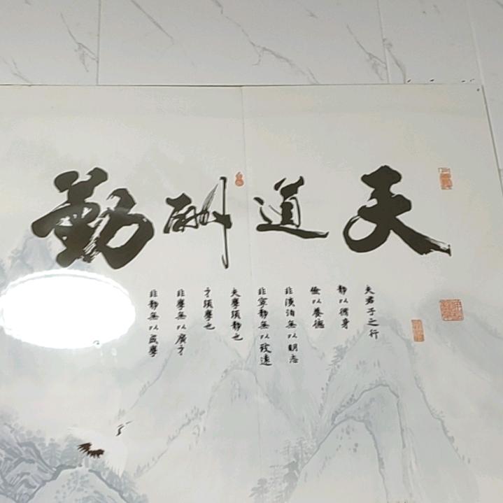 碳晶板全屋定制