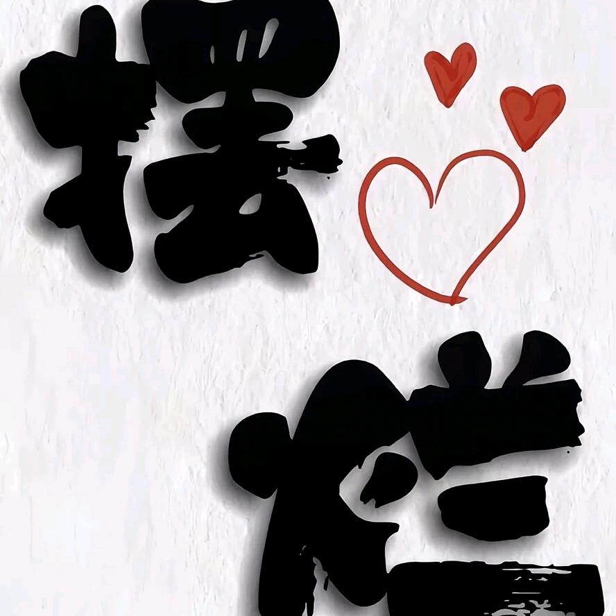 ℒᎭℯ⃝断ঞᩚ念꧔ꦿ᭄