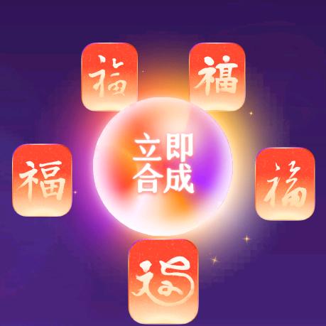 哇塞哇塞哇塞
