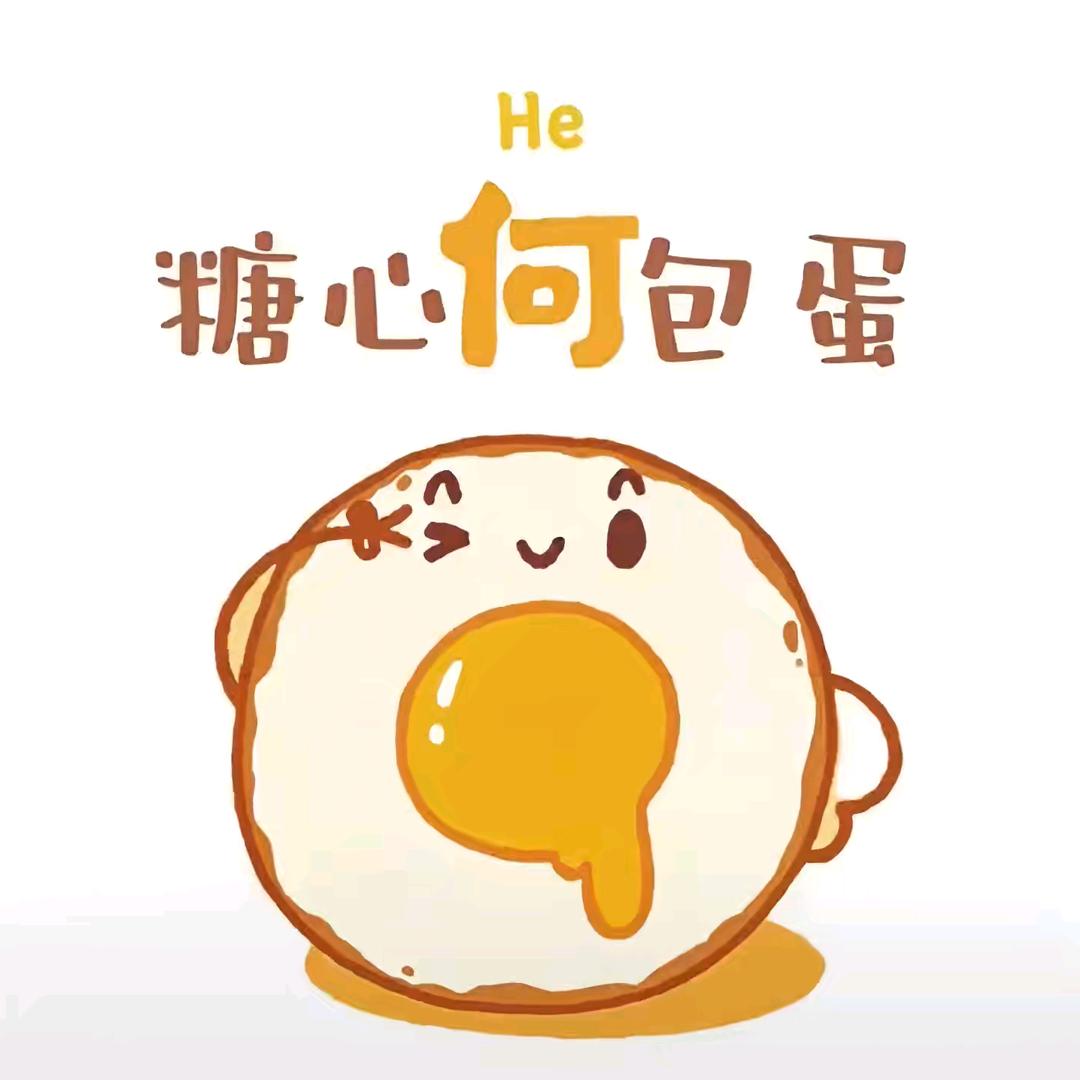 深灰哒甩个