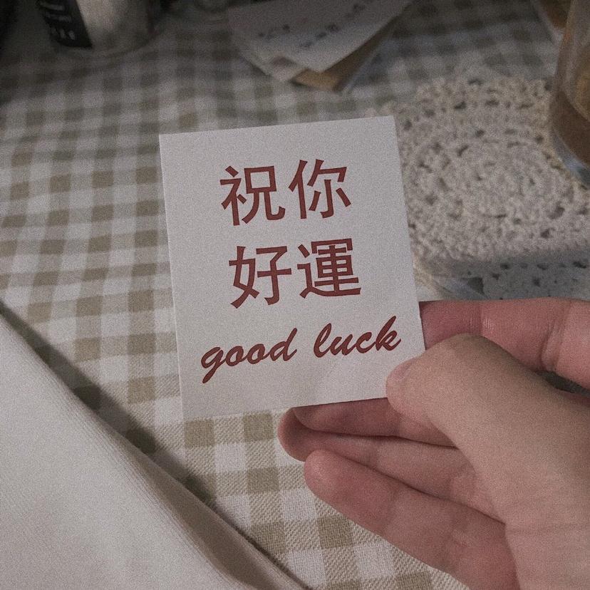 等晚风将一切吟唱