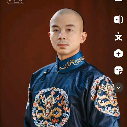 自恋狂