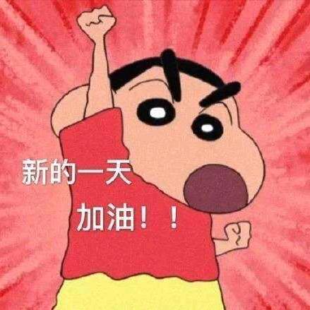 晨拾贰